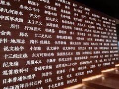 -张之洞与武汉博物馆
