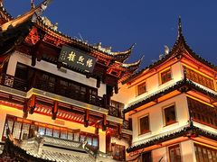 -豫园