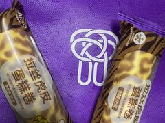 -GANSO元祖食品(吴家山店)