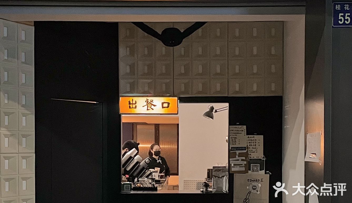 韩国爆🔥的甜甜圈🍩咖啡来杭州啦