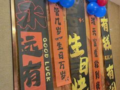 -盛百味·家宴餐厅(霸州分店)