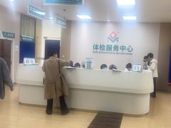 -广州仁爱天河医院