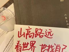 -花千代秘制烤鱼(北京路汇嘉店)