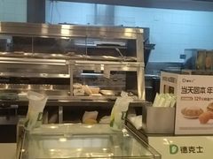 -德克士(北大街店)