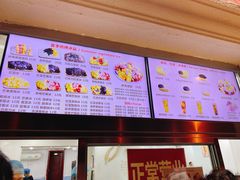 -美肴冰品·汉堡·牛腩饭(总店)