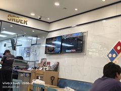 -达美乐比萨(双安店)