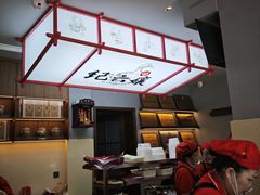 -王浩儿纪六孃甜皮鸭(乐山总店)