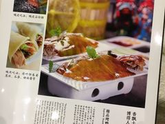 -京味民福烤鸭店(建设四马路店)