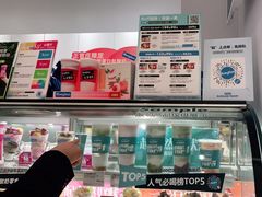 -Blueglass酸奶(华贸购物中心店)