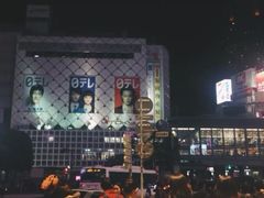 -涩谷区