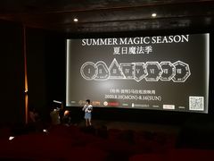 -上海电影博物馆