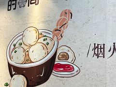 -时尚天河商业广场