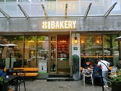 门面-81BAKERY(大学路店)
