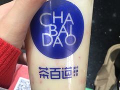 -茶百道(蜀汉路店)