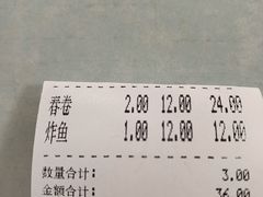 -明呈黄鱼面馆(斜土路店)