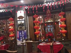 -郭家大院(新源店)