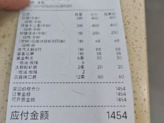 -呆虾王龙虾馆(南湖总店)