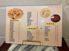 -玫瑰甜品(文明路店)