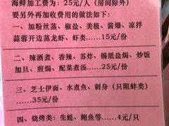 -南沙十九涌渔人码头-南门