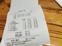 -老边饺子馆(中街店)