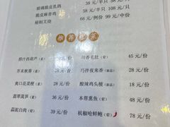 -天福苑(崇宁路店)