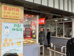 -芷江菜市场(静安店)
