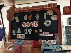 -徐州博物馆