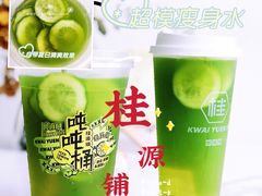 -桂桂茶(恒基名人店)