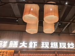 -李犟大爆鳝面·手工蟹黄包(湖滨西湖店)