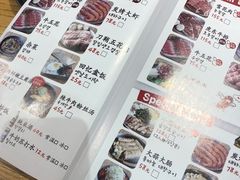 菜单-姜虎东白丁烤肉(苏州中心店)