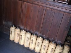 -公和酒店