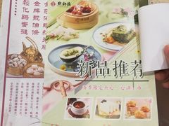 -点都德(大茶楼店)