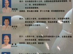 -香山小厨(南联路店)