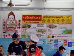 -榮泰米粉湯(Left Shop)