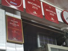 门面-達揚原味燉品(文明路店)