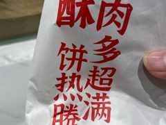 -牛汤哥慢熬牛肉汤(陶然亭店)
