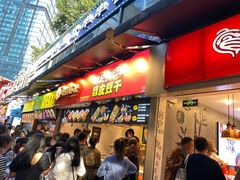 -八一路好吃街(雨田商务大厦店)