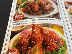 -一乐韩国炸鸡(梅江店)