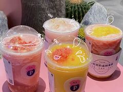 -PINTEA LAB(北京路店)