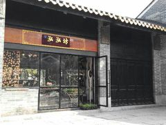 -黄埔古港