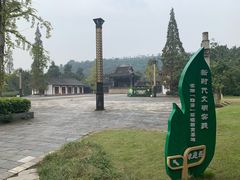 -张坝桂圆林公园