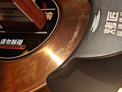 -烤匠麻辣烤鱼(万象城店)