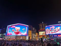 -黄兴南路步行商业街