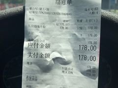-温江公平红烧兔(总店)