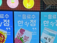 -安又胖韩国烤肉