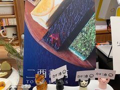 -二酉书店TOYOU BOOKS