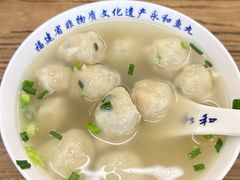 -永和鱼丸(南后街店)