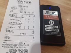 -黎一碗大碗手工面(城市立方店)