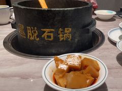 -野·大山里野生菌石锅土鸡(益田假日店)