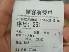 -Jazcu珍仕菓鲜榨果汁(西单大悦城店)